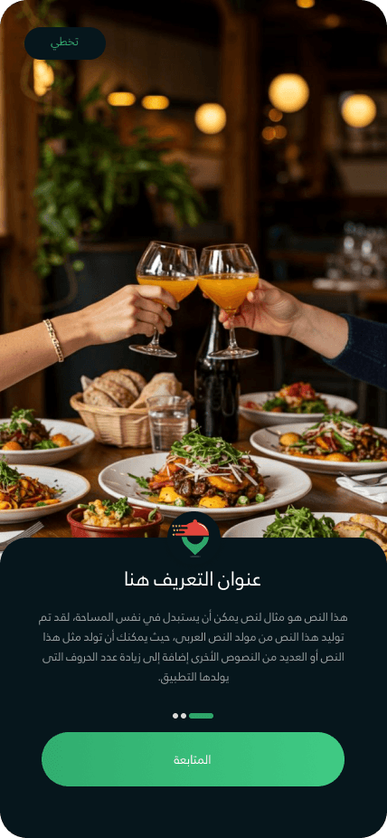 شاشة نقاط Yammy Stars